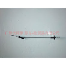 Load image into Gallery viewer, CJ54A264B46AD Outer handle pull cord Rear R For Ford Escape CK 13-16