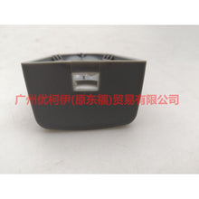 Load image into Gallery viewer, 6M21U218A14CAXWAA Outer handle cover front L For Ford wins DF 07-10
