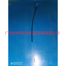 Load image into Gallery viewer, CN15A218B26AA Outside handle pull cord front For ford wing BT 12-17