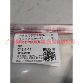 7S71A266A46AA Outside handle pull cord rear red For Ford wins DF 07-10