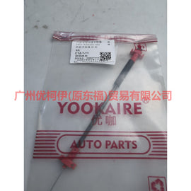 7S71A266A46AA Outside handle pull cord rear red For Ford wins DF 07-10