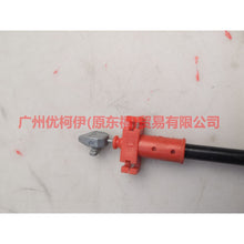 Load image into Gallery viewer, 7S71A266A46AA Outside handle pull cord rear red For Ford wins DF 07-10