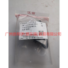 Load image into Gallery viewer, 6M21U218B08BCXWAA Outer handle cover R/Rear L For Ford wins DF 07-10