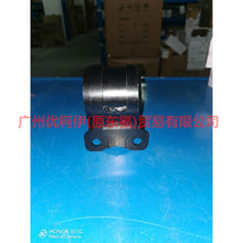 Load image into Gallery viewer, 3M5J3A262BP Lower hanging rubber sleeve large For Ford Focus BF 05-06