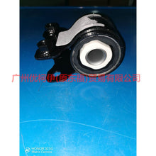Load image into Gallery viewer, 3M5J3A262BP Lower hanging rubber sleeve large For Ford Focus BF 05-06