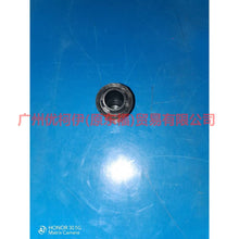 Load image into Gallery viewer, 8S7140452AA trunk lid gasket For Ford Fiesta CJ 09-12