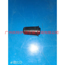 Load image into Gallery viewer, 8S7140452AA trunk lid gasket For Ford Fiesta CJ 09-12