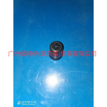 Load image into Gallery viewer, 8S7140452AA trunk lid gasket For Ford Fiesta CJ 09-12