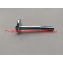 Load image into Gallery viewer, 3M515K978AE Rose after suspension For Ford Focus BF 05-06