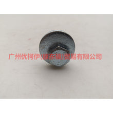 Load image into Gallery viewer, 3M515K978AE Rose after suspension For Ford Focus BF 05-06