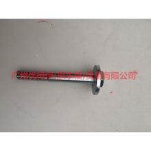 Load image into Gallery viewer, 3M515K978AE Rose after suspension For Ford Focus BF 05-06