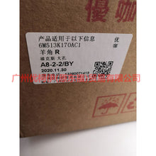 Load image into Gallery viewer, 6M513K170AC Claw R For Ford Focus BF 05-06