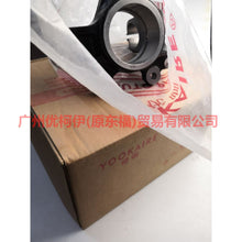Load image into Gallery viewer, 6M513K170AC Claw R For Ford Focus BF 05-06