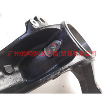 Load image into Gallery viewer, 6M513K170AC Claw R For Ford Focus BF 05-06