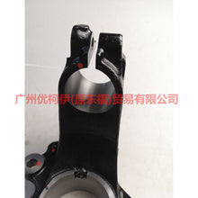 Load image into Gallery viewer, 6M513K170AC Claw R For Ford Focus BF 05-06