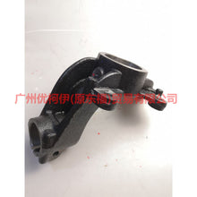 Load image into Gallery viewer, 7G913K171ABA Claw L For ford mikes S-MAX 07-10
