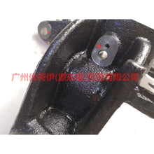 Load image into Gallery viewer, 7G913K171ABA Claw L For ford mikes S-MAX 07-10
