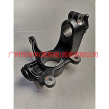 Load image into Gallery viewer, 7G913K171ABA Claw L For ford mikes S-MAX 07-10