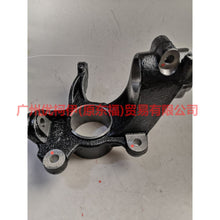 Load image into Gallery viewer, 7G913K171ABA Claw L For ford mikes S-MAX 07-10