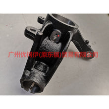 Load image into Gallery viewer, 7G913K170AAA Claw R For ford mikes S-MAX 07-10