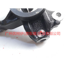 Load image into Gallery viewer, 7G913K170AAA Claw R For ford mikes S-MAX 07-10