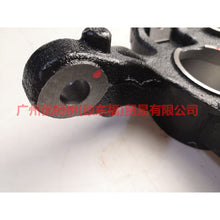 Load image into Gallery viewer, 7G913K170AAA Claw R For ford mikes S-MAX 07-10