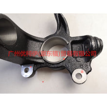 Load image into Gallery viewer, 7G913K170AAA Claw R For ford mikes S-MAX 07-10