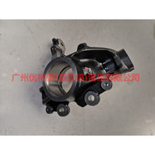 Load image into Gallery viewer, BV613K170DPD Claw R For Ford Focus D2 12-14
