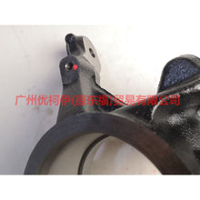 Load image into Gallery viewer, BV613K170DPD Claw R For Ford Focus D2 12-14