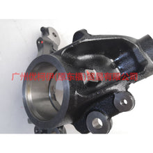 Load image into Gallery viewer, BV613K170DPD Claw R For Ford Focus D2 12-14