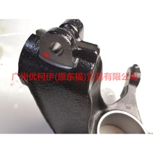 Load image into Gallery viewer, BV613K170DPD Claw R For Ford Focus D2 12-14