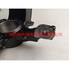 Load image into Gallery viewer, BV613K170DPD Claw R For Ford Focus D2 12-14