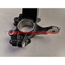Load image into Gallery viewer, BV613K170DPD Claw R For Ford Focus D2 12-14