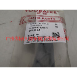 1S7E6B274AC Timing guide long/plastic left For Ford Mondeo AM 01-07