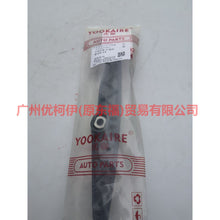 Load image into Gallery viewer, 1S7E6B274AC Timing guide long/plastic left For Ford Mondeo AM 01-07