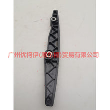 Load image into Gallery viewer, 1S7E6B274AC Timing guide long/plastic left For Ford Mondeo AM 01-07