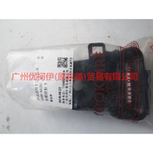 Load image into Gallery viewer, 94BB8A297AB Under the water tank gasket For Ford Mondeo AM 01-07