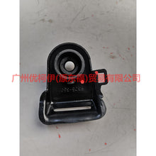 Load image into Gallery viewer, 94BB8A297AB Under the water tank gasket For Ford Mondeo AM 01-07