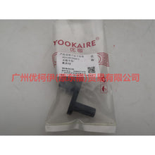 Load image into Gallery viewer, 8V618A194AC Water tank buckle For Ford Escape  13-16
