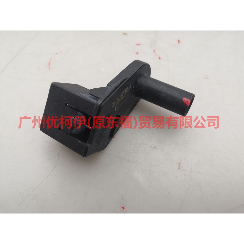 8V618A194AC Water tank buckle For Ford Escape  13-16