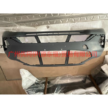 Load image into Gallery viewer, KS7317757RDPRAA Front bumper without holes For Ford Mondeo NH 17-19