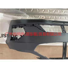 Load image into Gallery viewer, KS7317757RDPRAA Front bumper without holes For Ford Mondeo NH 17-19