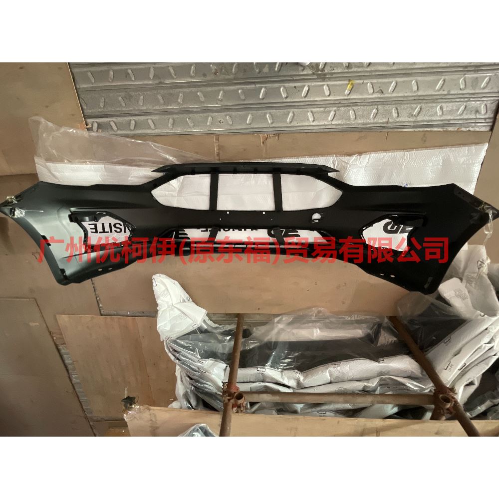 KS7317757RDPRAA Front bumper without holes For Ford Mondeo NH 17-19