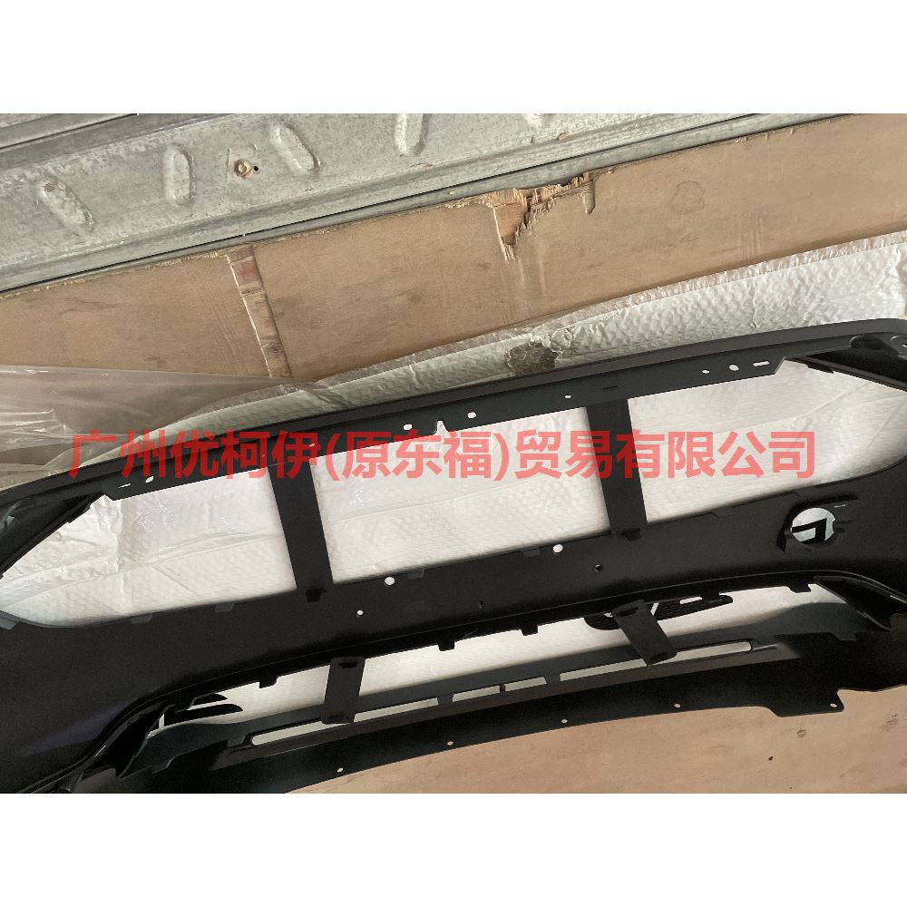 KS7317757RDPRAA Front bumper without holes For Ford Mondeo NH 17-19