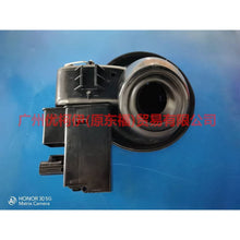 Load image into Gallery viewer, 4M51N27936AF Fuel tank cover inner seat assembly (with motor) For Ford Focus BF 05-06