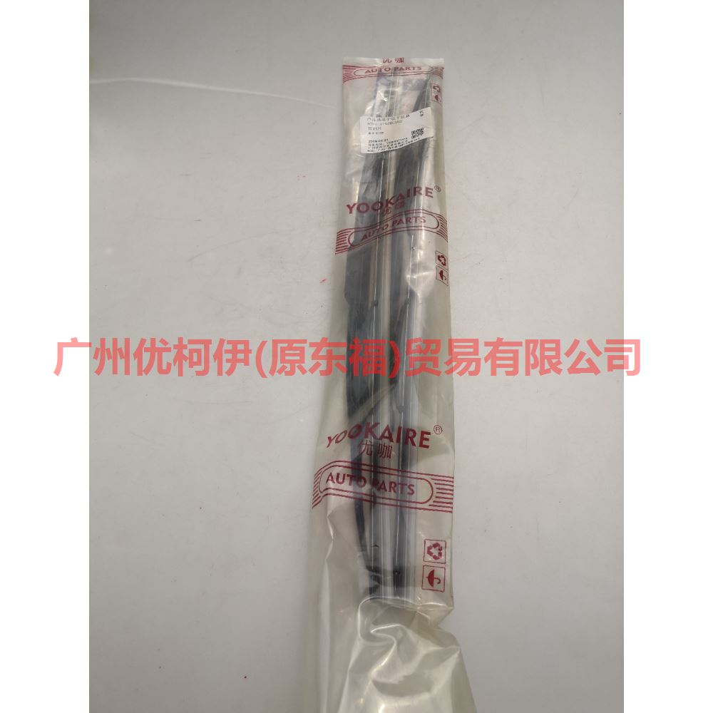 97FG17528C2A Wiper blade L/R For Ford Fiesta CJ 03-08