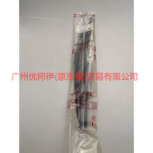 Load image into Gallery viewer, 97FG17528C2A Wiper blade L/R For Ford Fiesta CJ 03-08