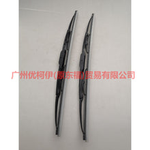 Load image into Gallery viewer, 97FG17528C2A Wiper blade L/R For Ford Fiesta CJ 03-08