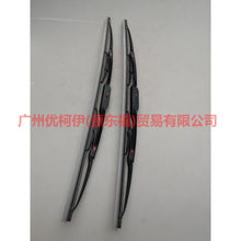 Load image into Gallery viewer, 97FG17528C2A Wiper blade L/R For Ford Fiesta CJ 03-08