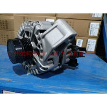 Load image into Gallery viewer, BV6T10300EA dynamo For Ford Focus D2 12-14